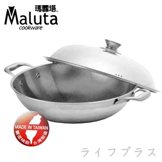 Maluta極緻七層不鏽鋼深型炒鍋-單把-36cm(#316 / 18-10) 歷史價格詳細信息