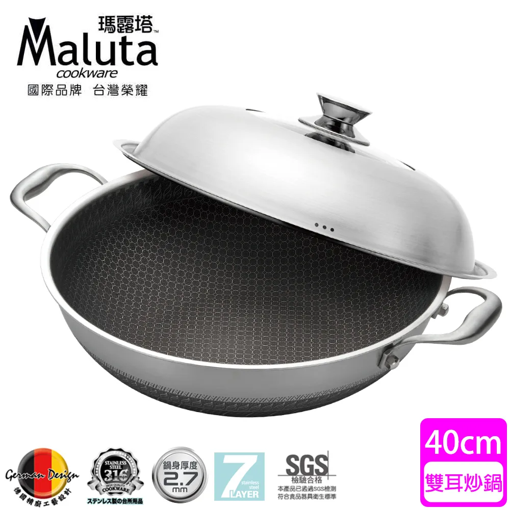 【Maluta瑪露塔】不鏽鋼陶晶不沾炒鍋(單柄34cm) 歷史價格詳細信息