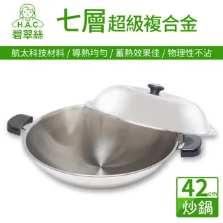 碧翠絲L型沙發組(全組) (大台北免運費)促銷價25600元【阿玉的家2024】 歷史價格詳細信息