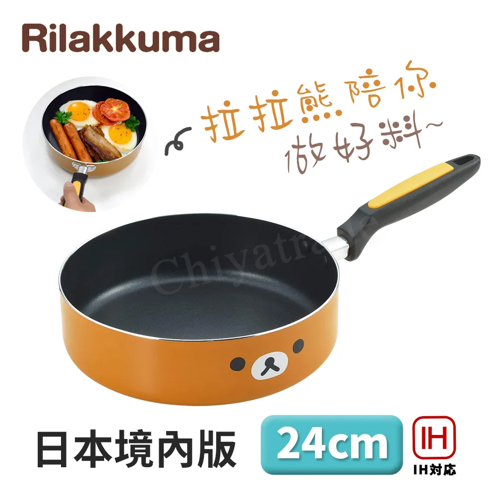 炒鍋 平底鍋 日本進口不粘鍋鐵鍋家用炒菜木柄平底健康無塗層電磁爐煤氣竈通用 歷史價格詳細信息
