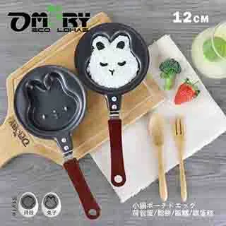 OMORY-造型迷你煎鍋-兔子-12CM 歷史價格詳細信息