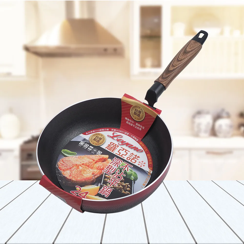 羅亞諾不沾雪平鍋-20cm 歷史價格詳細信息