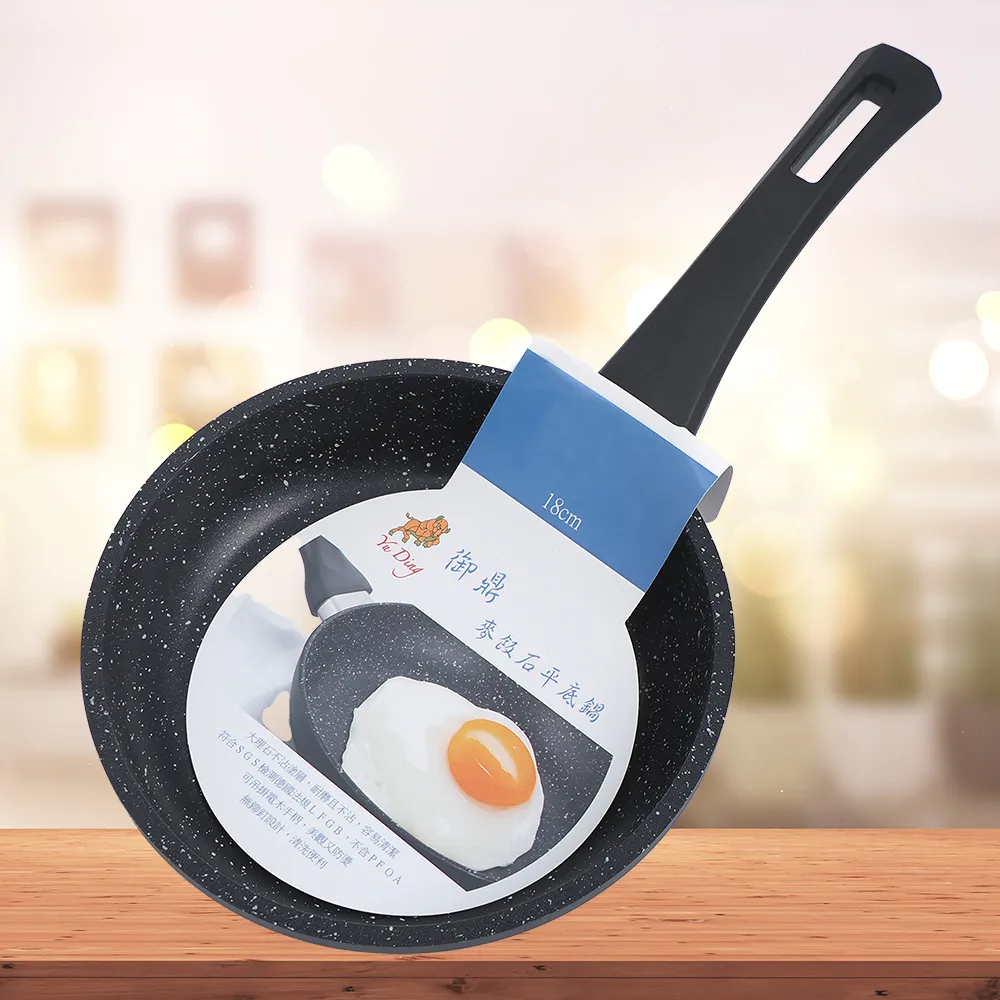 御鼎壓鑄麥飯石平底鍋-20cm 歷史價格詳細信息