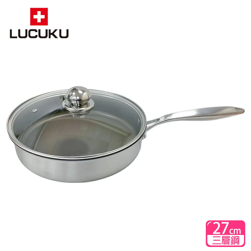 【LUCUKU】多功能健康不沾炒鍋32cm（附矽膠鏟） 歷史價格詳細信息