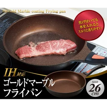 【Aimedia 艾美迪雅】 IH鑽石塗層炒菜鍋組 平底鍋 不沾鍋 炒菜鍋 歷史價格詳細信息