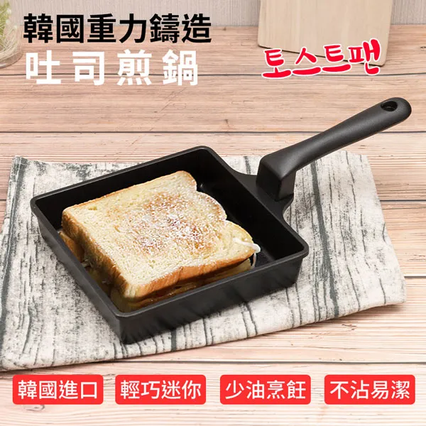 【QUEEN SENSE】大理石鑄造兩孔煎蛋鍋《泡泡生活》 歷史價格詳細信息