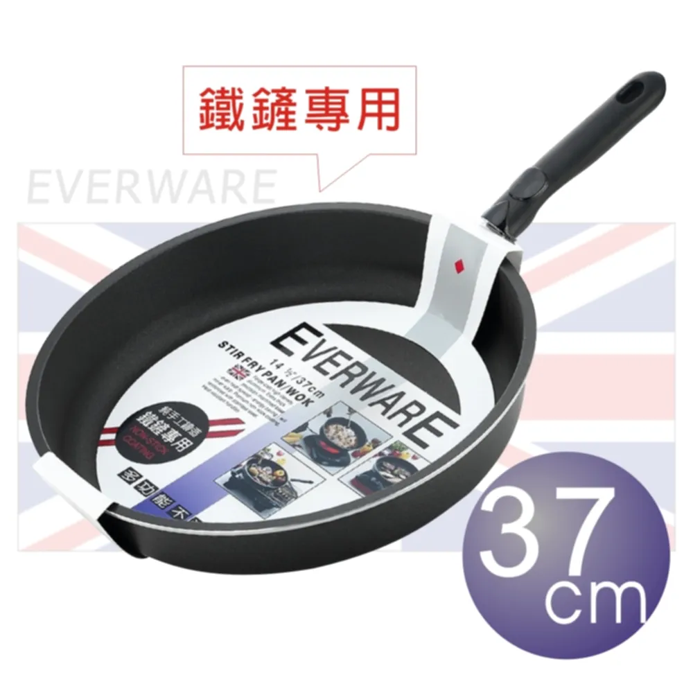 EVERWARE 手工鑄造 鐵鏟專用不沾鍋 36CM 歷史價格詳細信息