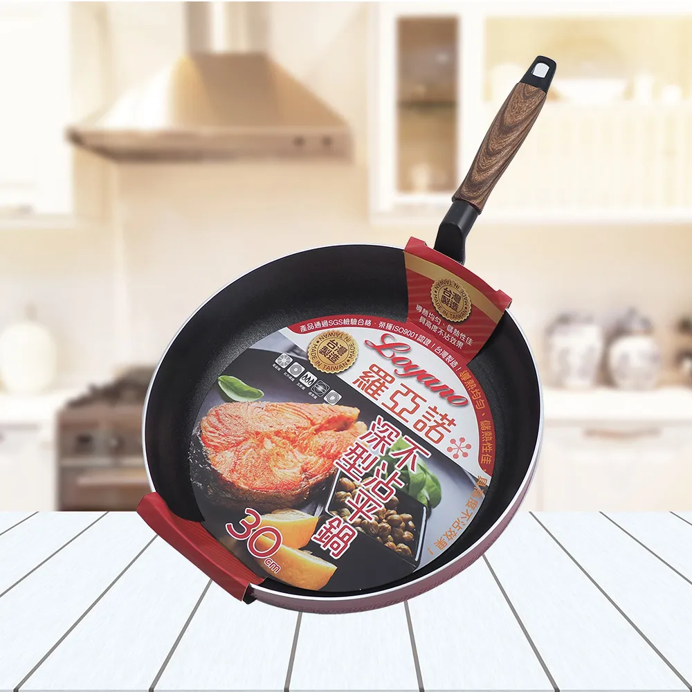 羅亞諾不沾雪平鍋-20cm 歷史價格詳細信息