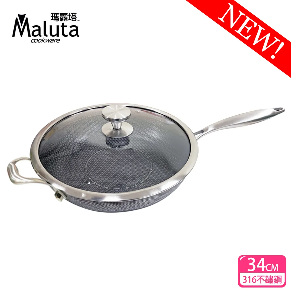 【Maluta瑪露塔】不鏽鋼陶晶不沾炒鍋(單柄34cm) 歷史價格詳細信息