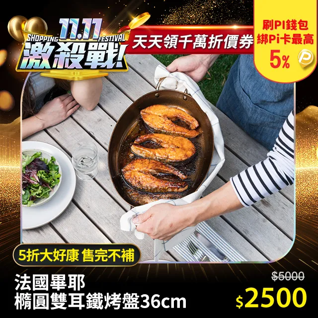 36cm圓底青鈦金炒鍋不粘家用大口徑炒菜鍋燃氣爐煤氣灶無油煙 歷史價格詳細信息