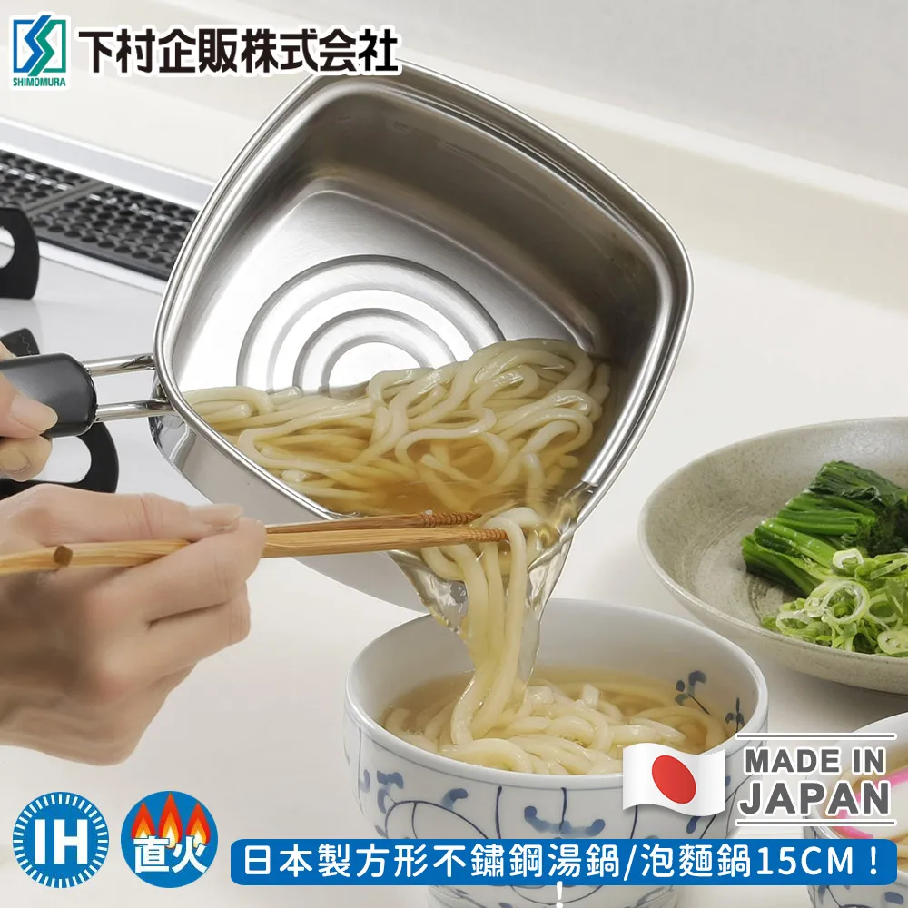 【日本下村工業】日本製長方形不鏽鋼調理保鮮盒1100ML-2件組 歷史價格詳細信息