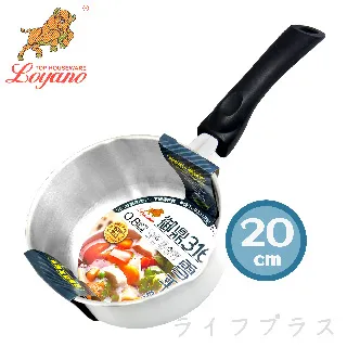 御鼎壓鑄麥飯石平底鍋-20cm 歷史價格詳細信息