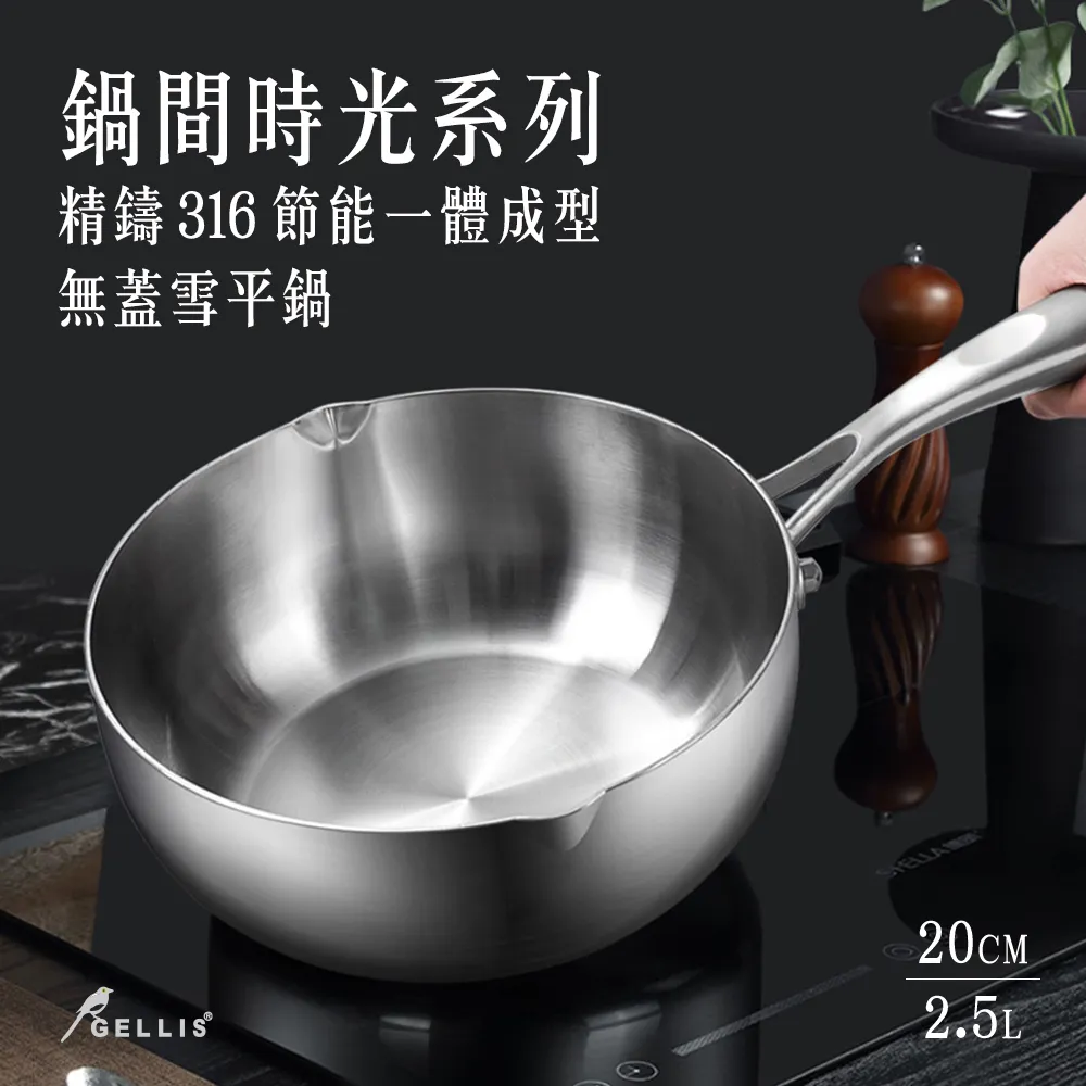 GELLIS鵲利仕防螨抗菌涼感12cm記憶枕GMP-121 歷史價格詳細信息