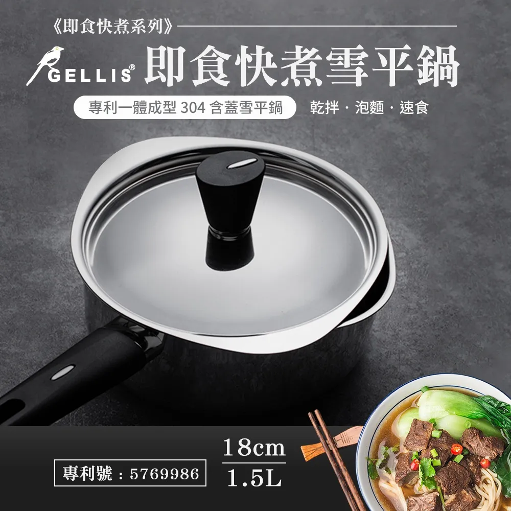 GELLIS鵲利仕防螨抗菌涼感12cm記憶枕GMP-121 歷史價格詳細信息