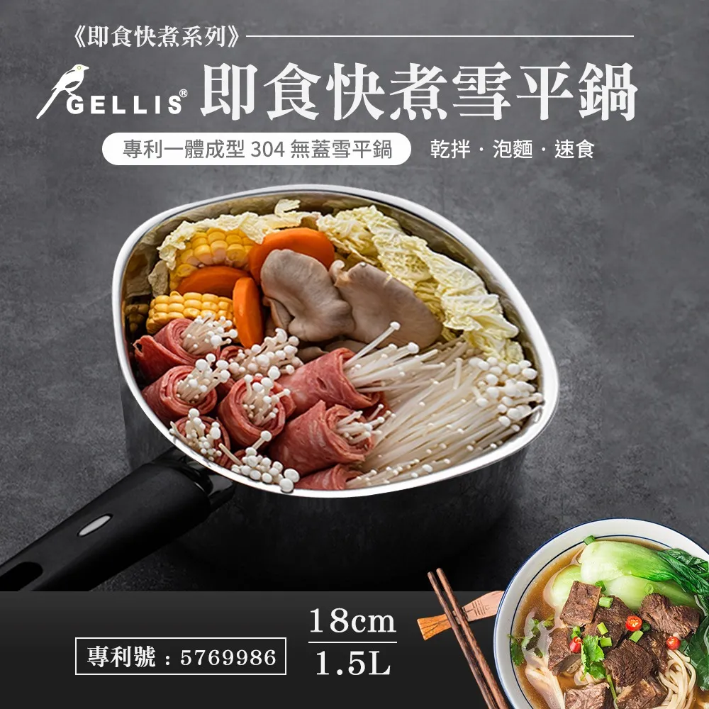 GELLIS鵲利仕防螨抗菌涼感12cm記憶枕GMP-121 歷史價格詳細信息