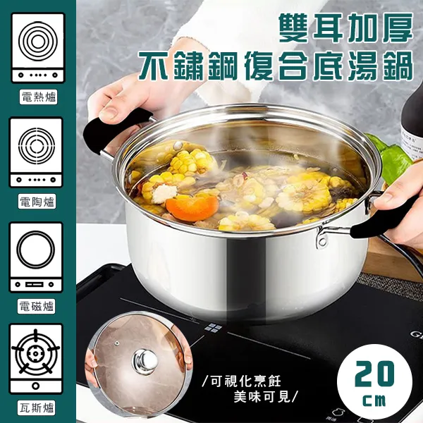 鍋具 電煮鍋 多用鍋 蒸鍋 火鍋 燉鍋 炒鍋 料理鍋 家用電煮鍋 110V電煮鍋 多功能電煮鍋 宿舍電煮鍋 歷史價格詳細信息
