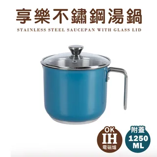 304不鏽鋼鍋蓋湯勺架 歷史價格詳細信息