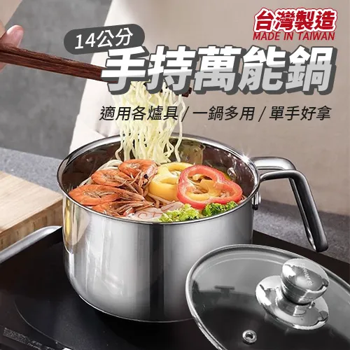 【富力森】 手持兩用掛燙機/市價：2480元 歷史價格詳細信息