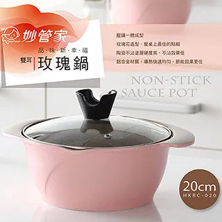 【妙管家】雙層密封速鮮瓶 900ml HKTR-900Y(售完不補) 歷史價格詳細信息