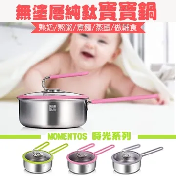 【博友制鈦】彈蓋式鈦鮮杯 保溫杯 480ml 純鈦99.9%(純鈦99.9% 保溫杯 保溫杯 保冷杯 保冰瓶 健康 無毒)(保 歷史價格詳細信息