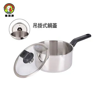 鵝頭牌 316不鏽鋼MIT精緻保鮮點心碗CI-1106 歷史價格詳細信息