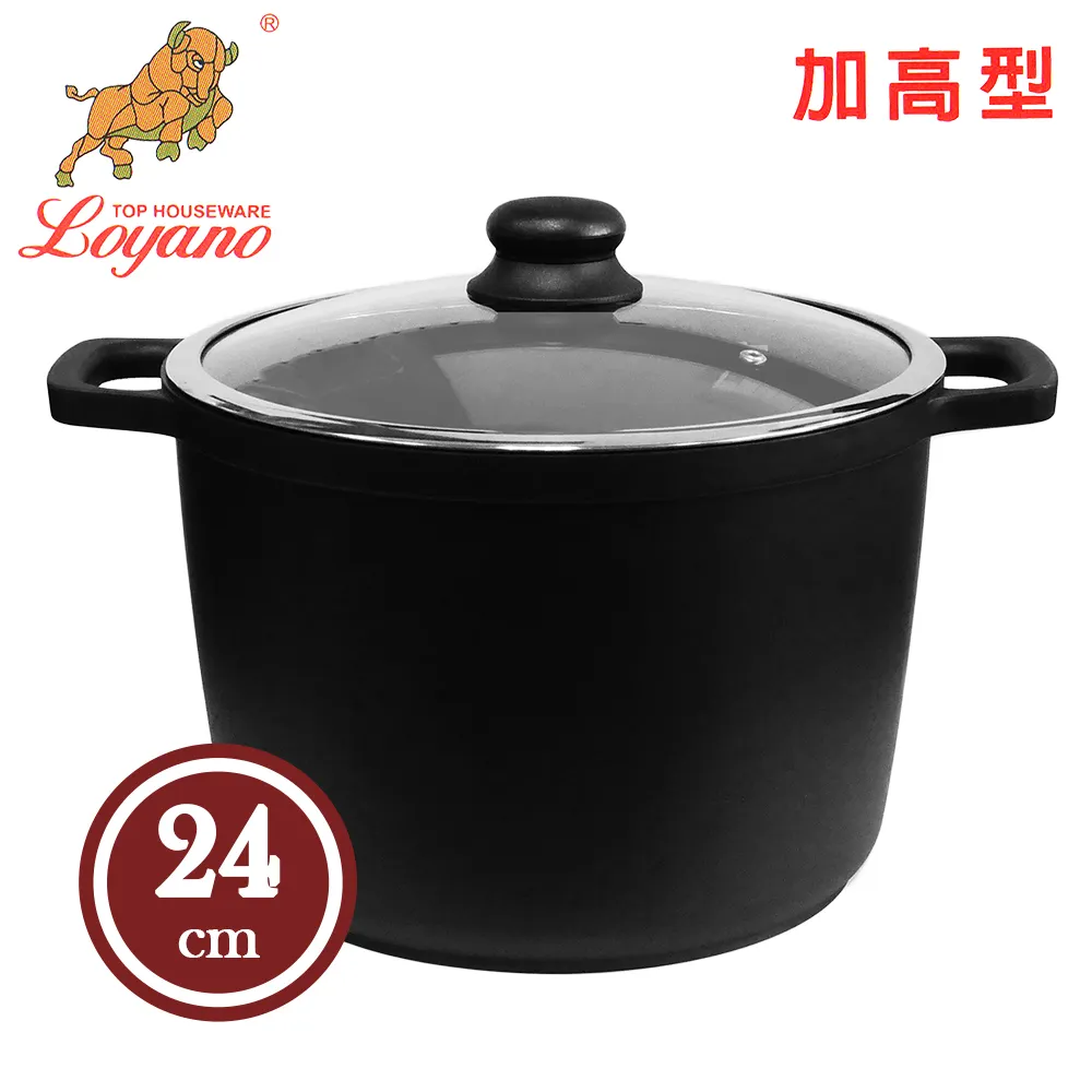 御鼎壓鑄麥飯石平底鍋-20cm 歷史價格詳細信息