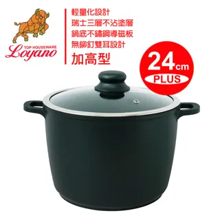 【御鼎】輕量型多功能湯鍋_20cm YD-079 歷史價格詳細信息