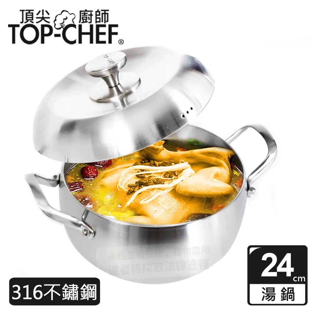 頂尖廚師 Top Chef 韓式不沾雙耳烤盤 38公分 歷史價格詳細信息