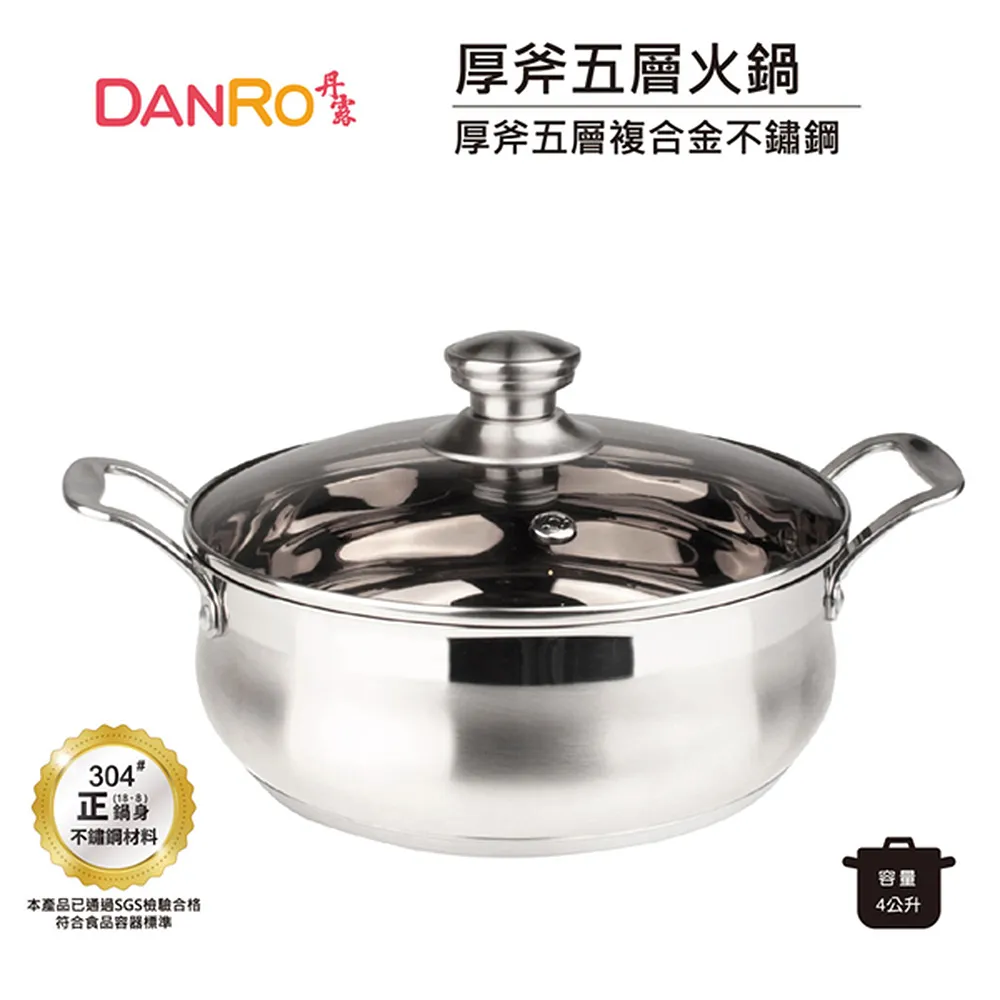 304五槽不鏽鋼砧板架 菜板架 鍋蓋架 廚房置物架 瀝水架 收納架 歷史價格詳細信息