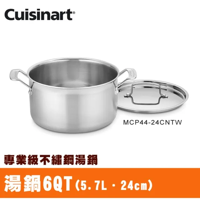 Cuisinart 專業級不鏽鋼湯鍋4QT(3.8L/20cm) MCP44-20NTW 歷史價格詳細信息