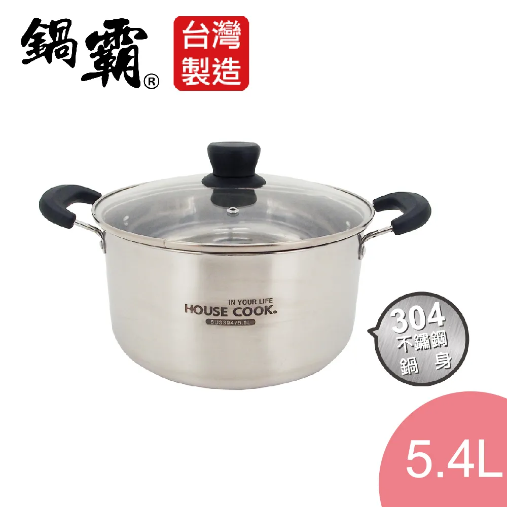 雙耳湯鍋 304 適用電磁爐 開業禮品鍋具復底湯鍋 304不鏽鋼湯鍋 歷史價格詳細信息