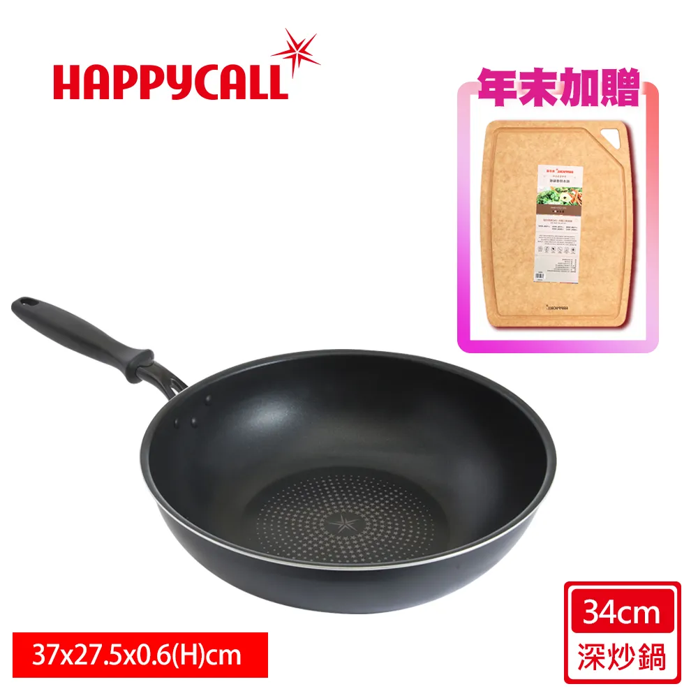 【韓國HAPPYCALL】抗菌防滑不發霉砧板(37x27.5x0.6cm輕巧版) 歷史價格詳細信息