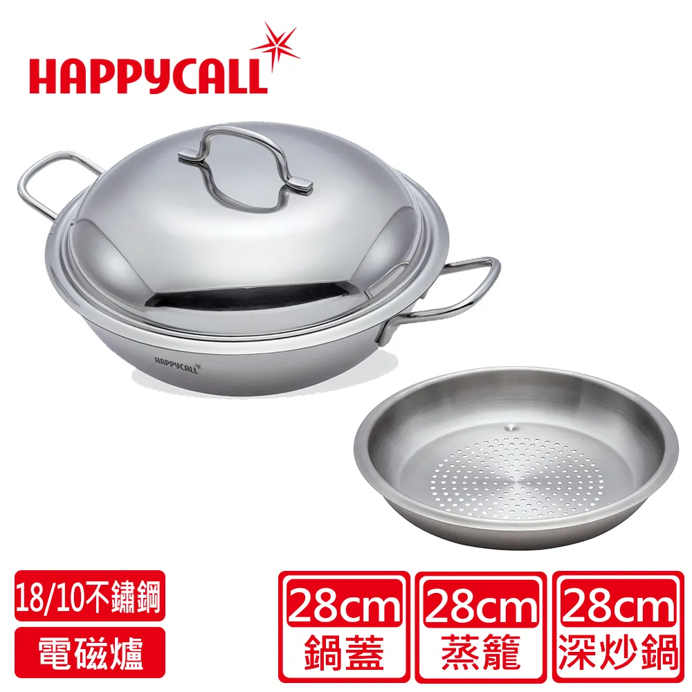 【韓國HAPPYCALL】不銹鋼IH川燙油炸多用途鍋(贈304不銹鋼料理缽) 歷史價格詳細信息
