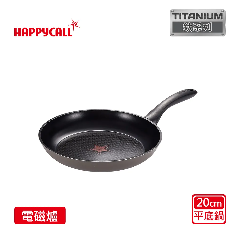 【韓國HAPPYCALL】鈦電漿耐蝕熱循環標準雙面不沾鍋(標準雙面鍋) 歷史價格詳細信息
