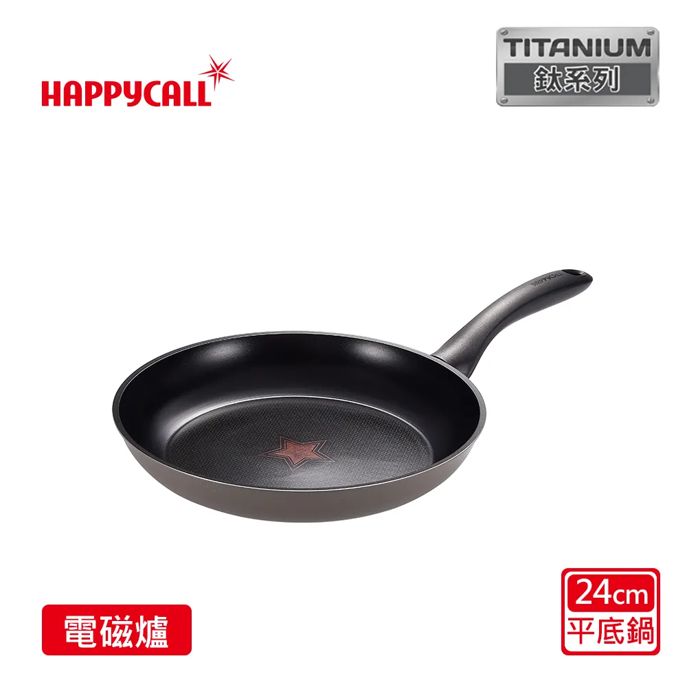 韓國IH不沾平底煎鍋24cm 平底鍋 鍋具 廚房用品 歷史價格詳細信息