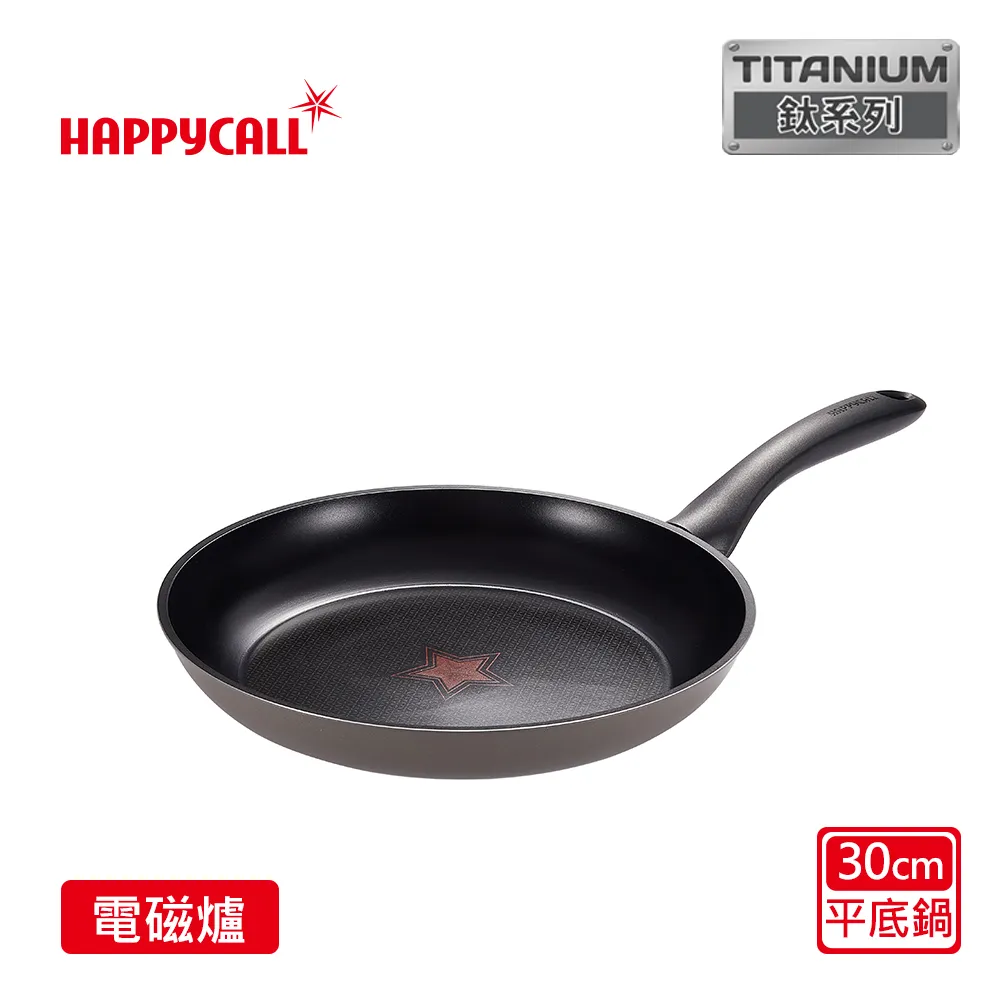【韓國HAPPYCALL】鈦電漿IH感溫不沾鍋深炒鍋26cm(電磁爐適用) 歷史價格詳細信息
