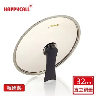 【HAPPYCALL】可立式氣壓閥玻璃蓋(30cm) 歷史價格詳細信息