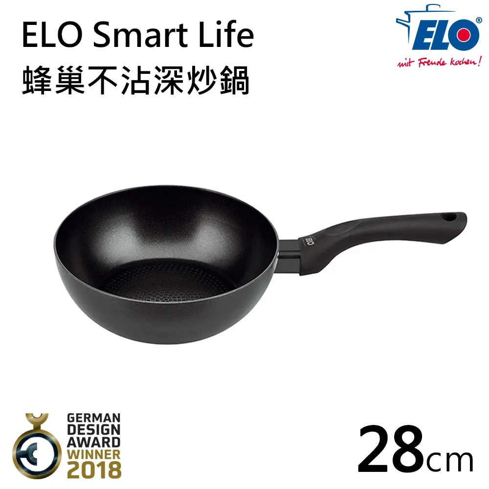 德國ELO Smart Life 20CM蜂巢不沾平底鍋(適用電磁爐) 歷史價格詳細信息