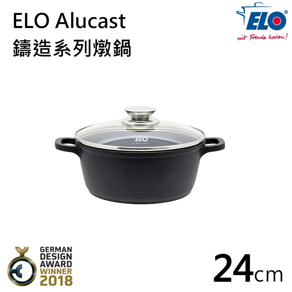 德國ELO-Alucast-鑄造平底鍋-24cm 歷史價格詳細信息