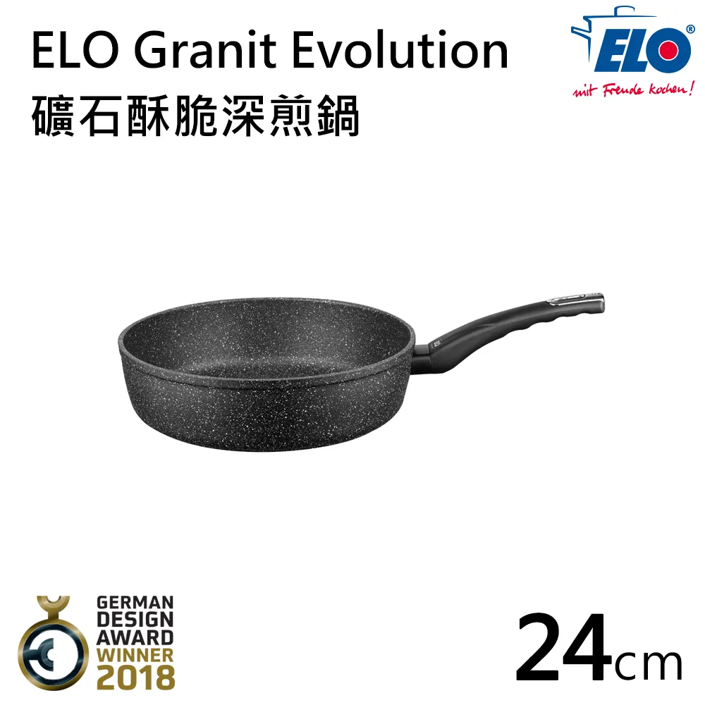 德國ELO不沾煎蛋鍋(共3色，隨機出貨不挑色) 歷史價格詳細信息
