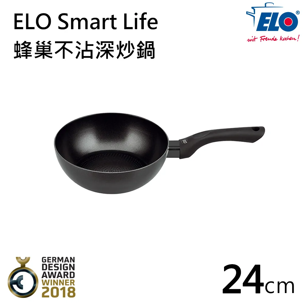德國ELO Smart Life 20CM蜂巢不沾平底鍋(適用電磁爐) 歷史價格詳細信息