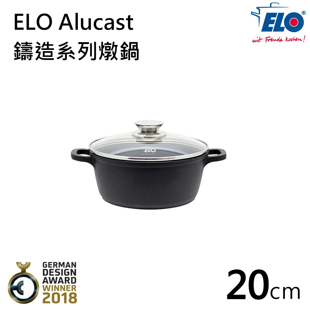 德國ELO-Alucast-鑄造平底鍋-24cm 歷史價格詳細信息