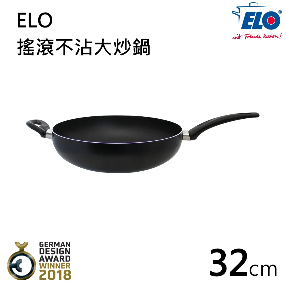 《德國ELO》不沾平底鍋(28cm) 歷史價格詳細信息