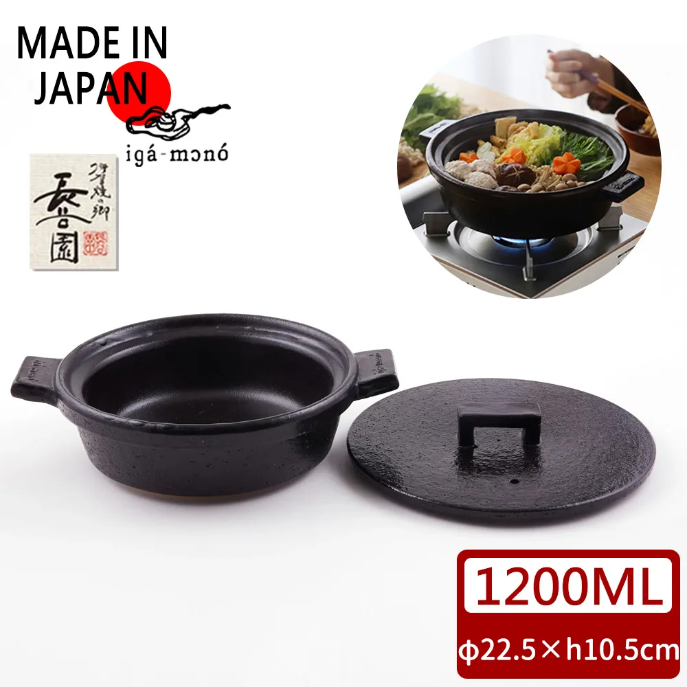 【日本長谷園伊賀燒】健康煎燒烤肉鍋(ND-18) 歷史價格詳細信息