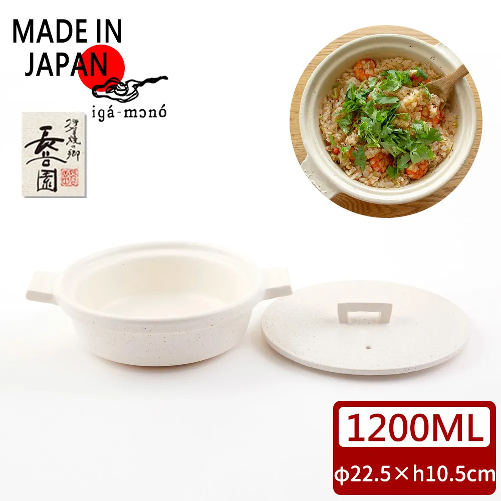 【日本長谷園伊賀燒】小酒館珍味陶鍋 咖啡 歷史價格詳細信息