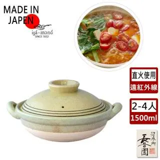 【日本長谷園伊賀燒】健康煎燒烤肉鍋(ND-18) 歷史價格詳細信息