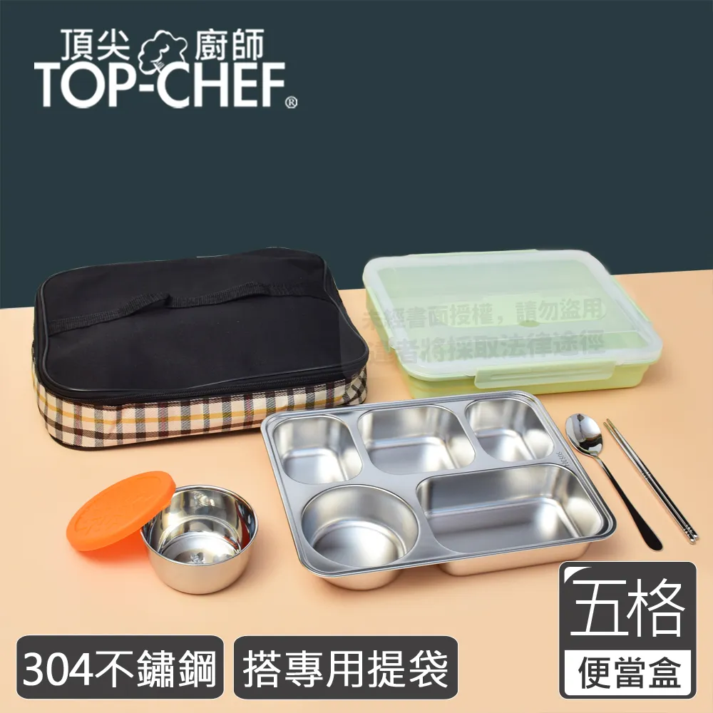 頂尖廚師 Top Chef 韓式不沾雙耳烤盤 38公分 歷史價格詳細信息
