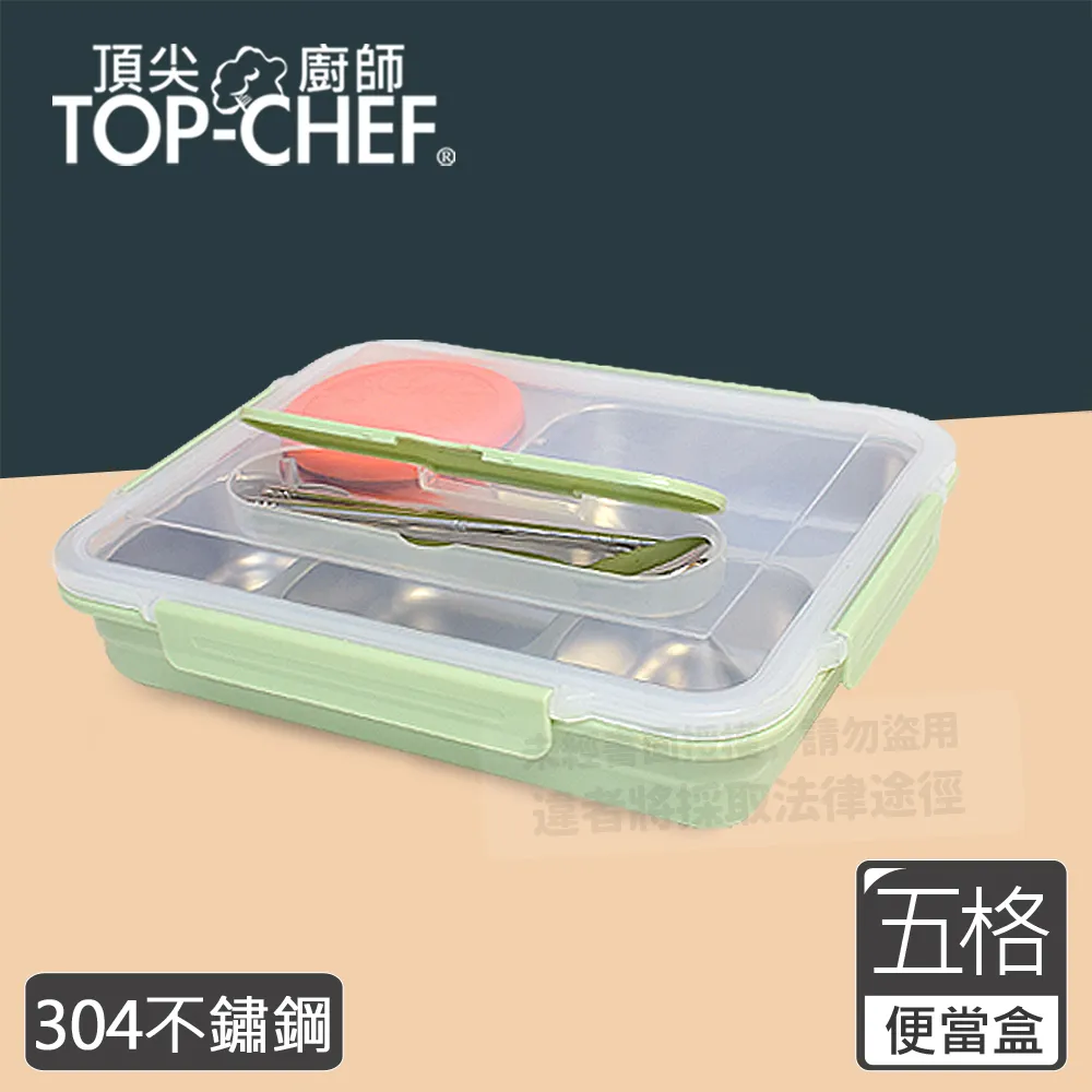 頂尖廚師 Top Chef 韓式不沾雙耳烤盤 38公分 歷史價格詳細信息