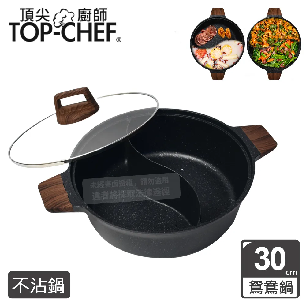 頂尖廚師 Top Chef 韓式不沾雙耳烤盤 38公分 歷史價格詳細信息