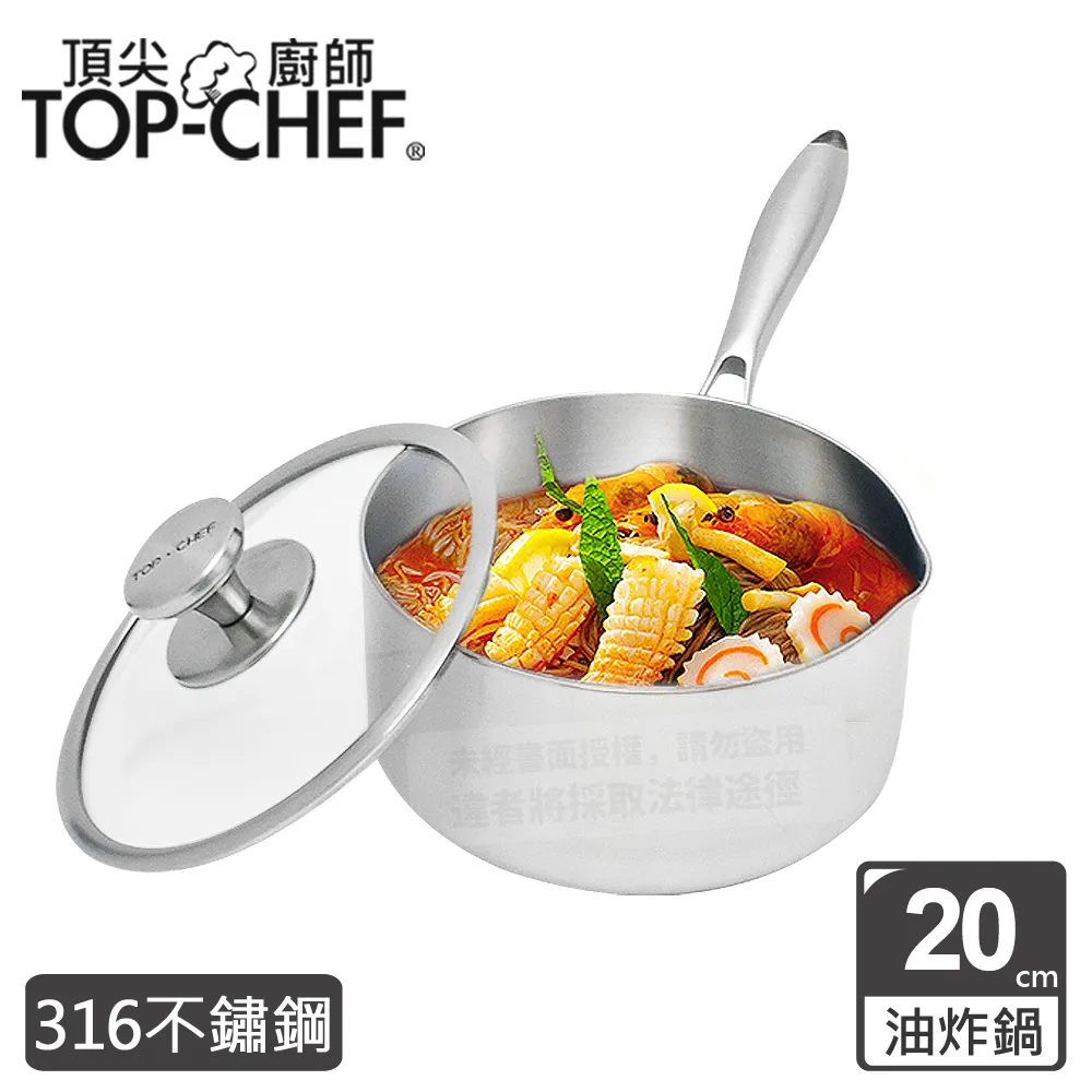 【頂尖廚師 Top Chef】 頂級白晶316不鏽鋼深型雙耳炒鍋34公分 附鍋蓋 歷史價格詳細信息